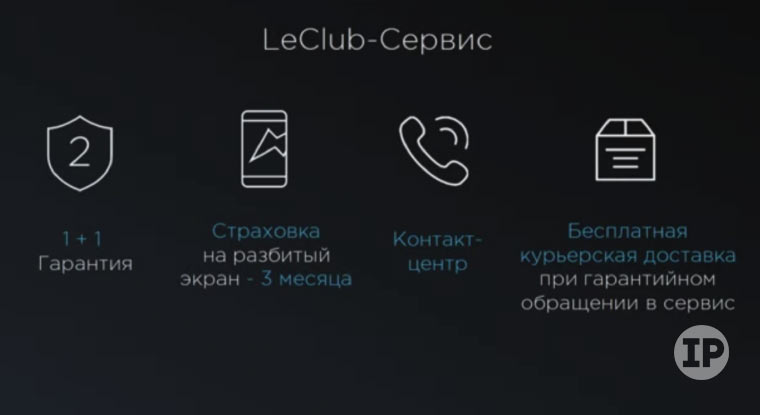 1LeecoLiveRus_81