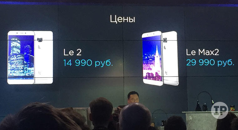 1LeecoLiveRus_84