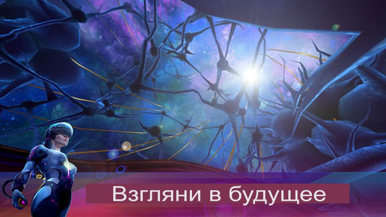 InMind screen