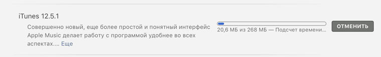 ItunewsOLDin2