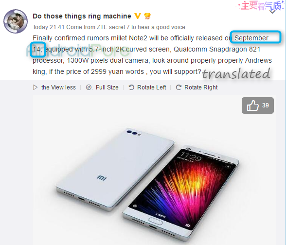 Mi-Note-2-launch-date