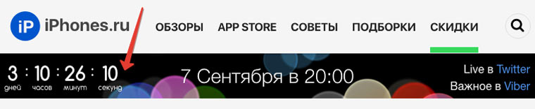 SeptemberEvent