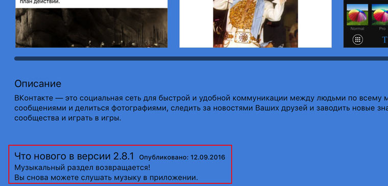VKMusinIn1