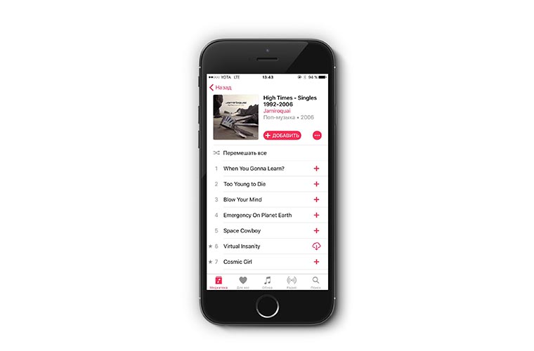 apple_music_1_new_1