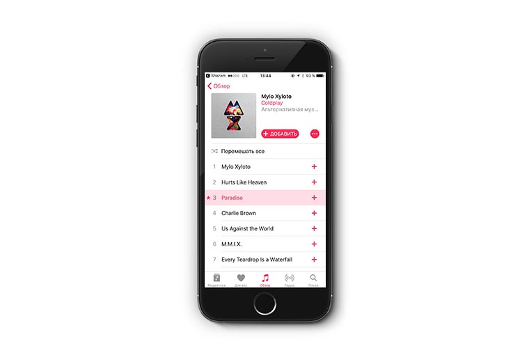 apple_music_1_new_2