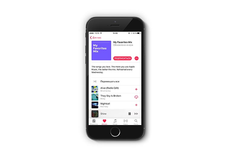 apple_music_1_new_4