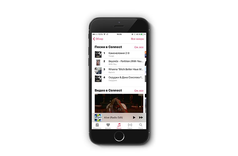 apple_music_1_new_5