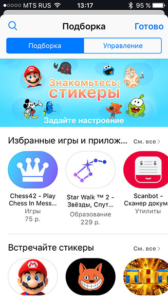 apps