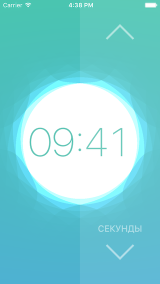 change_time