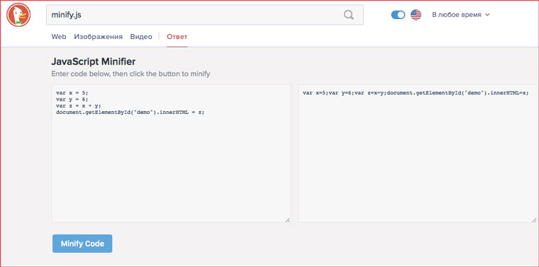 duck_duck_go_js_minifier