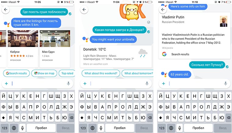 google_allo_review_1