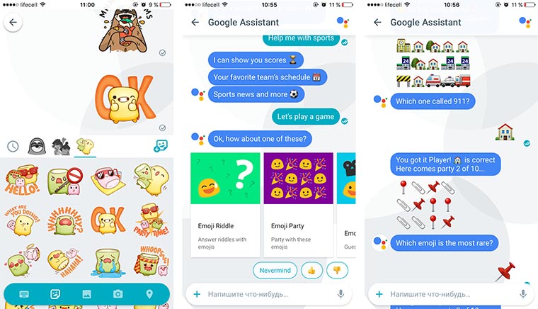 google_allo_review_3