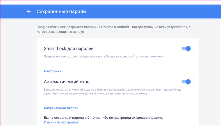 google_passwords