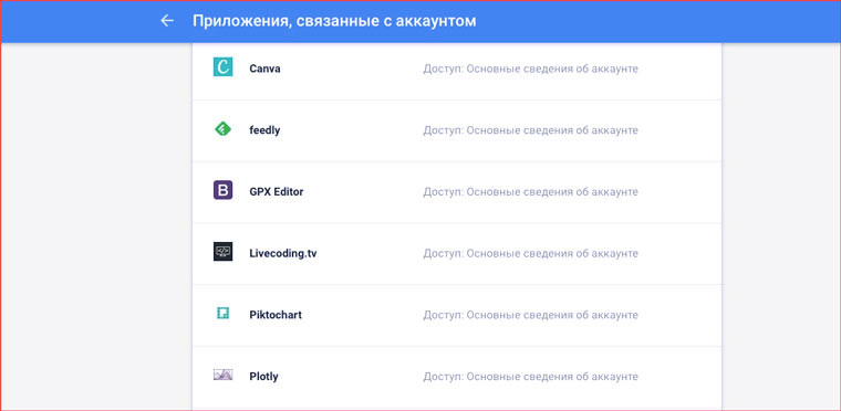 google_security