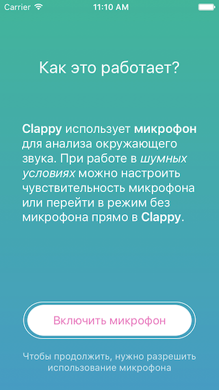 greeting_mic