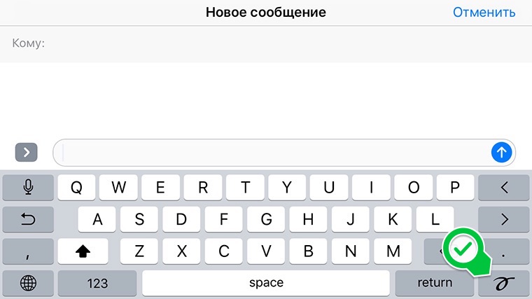 hand_write_messages_on_iOS_10_1
