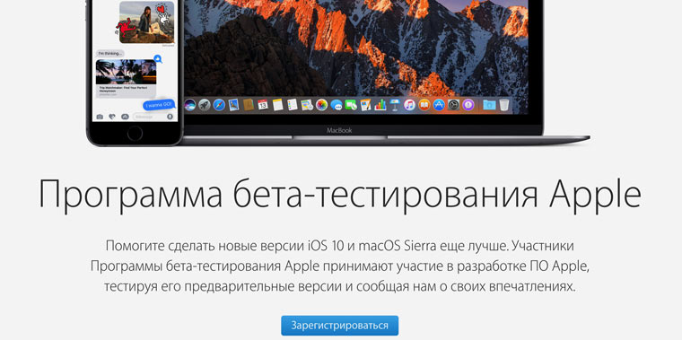iOS101BetaIn2