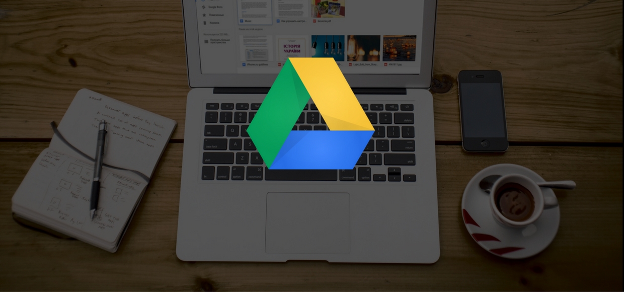 google drive
