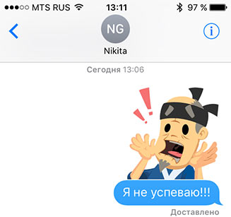 ios-stickers-0