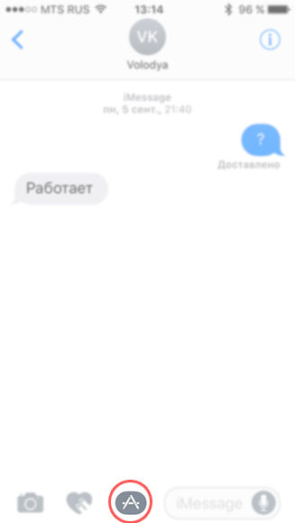ios-stickers-2