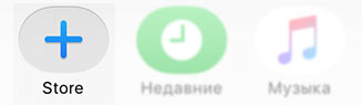 ios-stickers-4