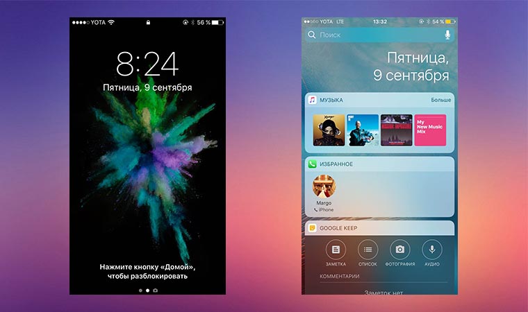 ios_10_gm_2