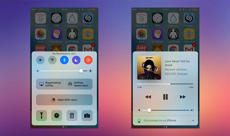 ios_10_gm_4