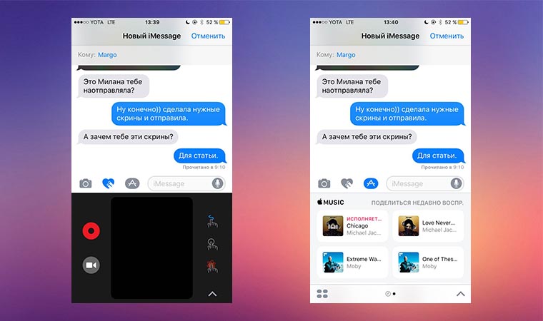 ios_10_gm_3
