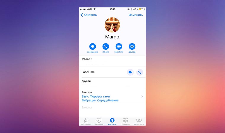 ios_10_gm_5
