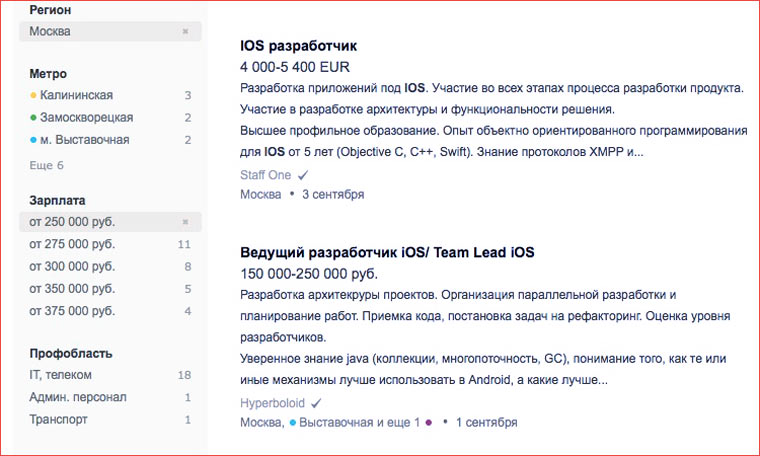 ios_hh