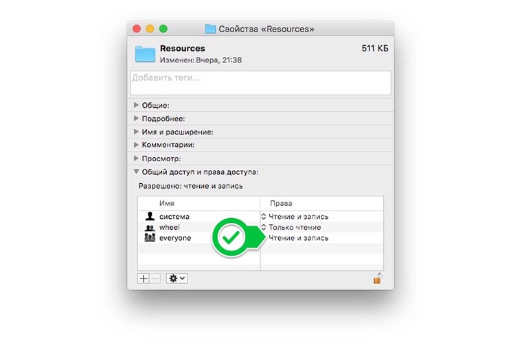 make_your_OS_X_keyboard_better_3