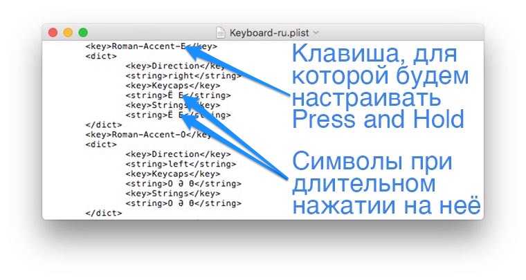 make_your_OS_X_keyboard_better_4