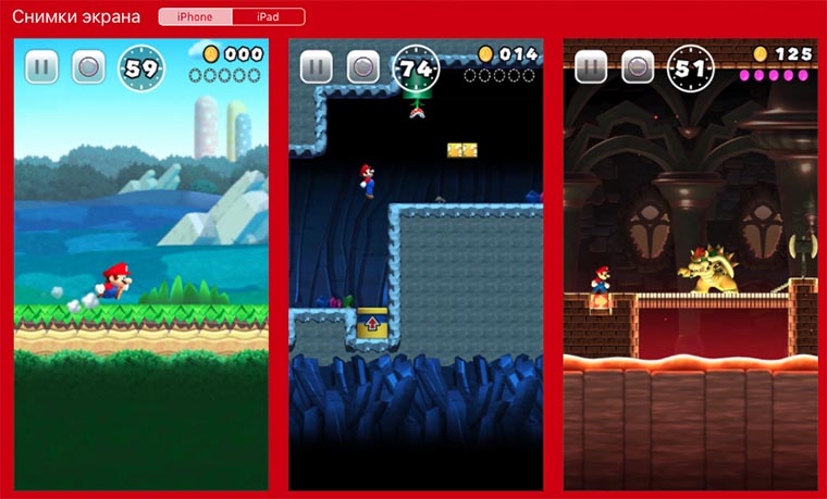 mario_1