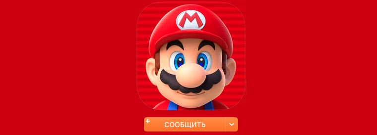 mario_2