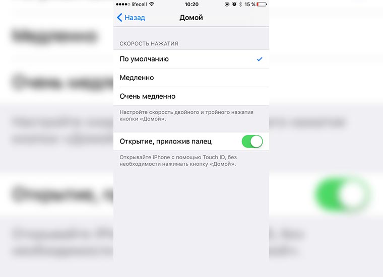 musthawe_feature_ios_10_1