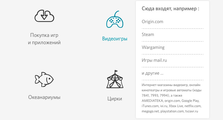 r-openbank-5