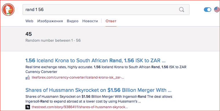 rand_number