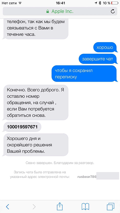 scr