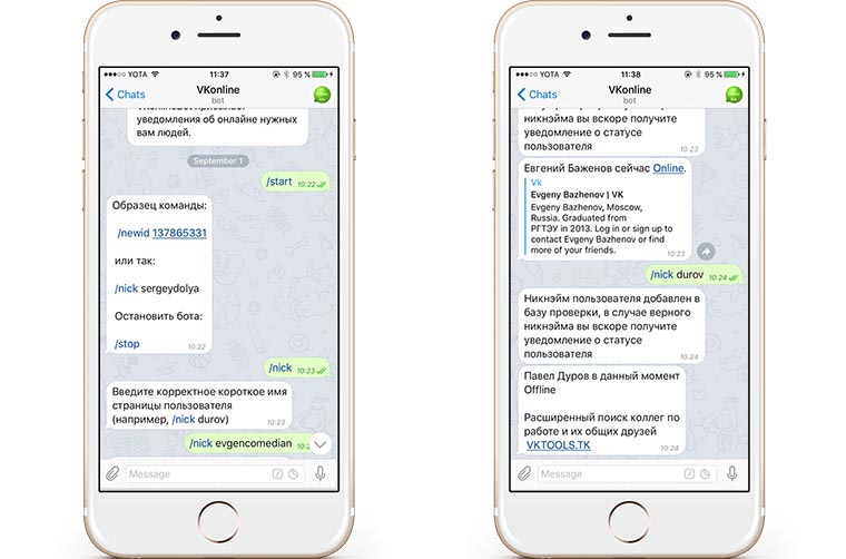 telegram_bot_3-11