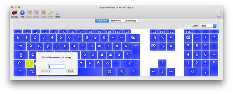 the_best_keyboard_for_mac_6
