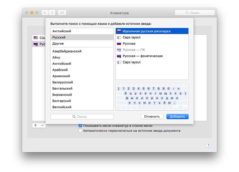 the_best_keyboard_for_mac_9