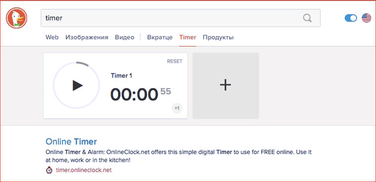timer_duckduckgo