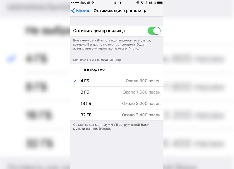 top_7_ios_10_features_3