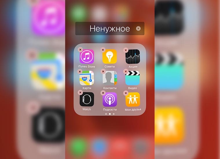 top_7_ios_10_features_4