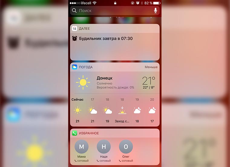 top_7_ios_10_features_6