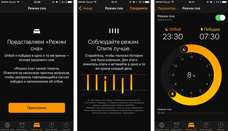 top_7_ios_10_features_7
