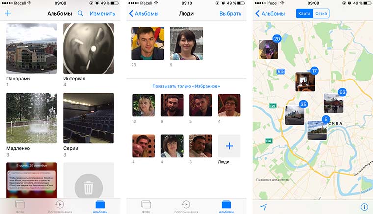 top_features_of_photo_app_in_ios_01