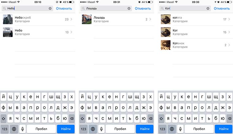 top_features_of_photo_app_in_ios_02