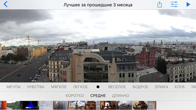 top_features_of_photo_app_in_ios_04