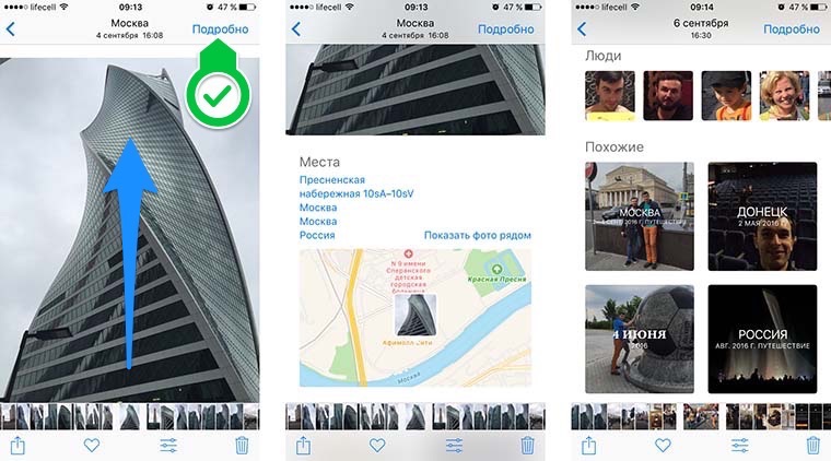 top_features_of_photo_app_in_ios_05